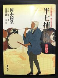 捕影C21 高清執法記錄儀攝像機課室外運動現場工作佩戴攝像頭 歷史價格詳細信息