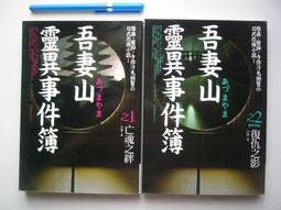 【金寶二手書】《General Chemistry》含CD一片 歷史價格詳細信息