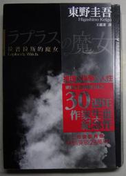 一卡通 小魔女諾貝塔-凡妮莎 / 絢櫻x穗姬 現貨 蝦皮直送 歷史價格詳細信息
