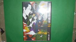 推理要在晚餐後 東川篤哉 歷史價格詳細信息