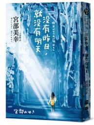 【小貝】佛山電腦桌  辦公桌  帶書架 桌上型電腦桌 實用電腦臺 新款電腦臺 歷史價格詳細信息