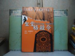 格殺勿論　【買四送一】台灣正版 DVD (滿千免運費)　凡妮莎克里斯塔 / 娜塔莉亞西利提 歷史價格詳細信息