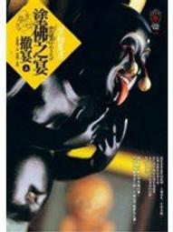 【金寶二手書】《General Chemistry》含CD一片 歷史價格詳細信息