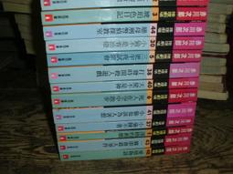 《皇冠》魂飛魄散(全1冊)倪匡【頭大大-奇幻小說】甲10◎BB2 歷史價格詳細信息
