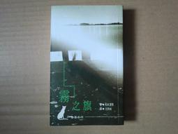 [巴菲克圖書館]*推理懸疑*女管家的心事(簡體書)*Ruth Rendell*新星 歷史價格詳細信息
