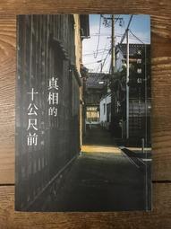 十公斤的幸福  A 10 KILOS DU BONHEUR 歷史價格詳細信息