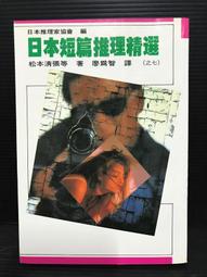 【絕版】【日本くじ引き堂 線上一番賞】【D賞47% 徽章】 約會大作戰V 預計10月出貨 歷史價格詳細信息