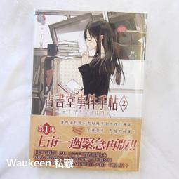 【Orange 橙的電子】TPMS胎內  P451 OTO通用型 送安裝(車麗屋) 歷史價格詳細信息