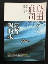 水島空80D天鵝絨加長過膝運動防滑女 純色長筒超長性感情調絲襪 歷史價格詳細信息