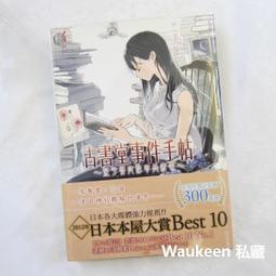 MIKOMI美甲飾品閃粉亮片等風來系列新品小紅書達人推薦美甲飾品 歷史價格詳細信息