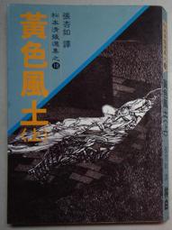 林白/AIRFIX 1/48 JENNY(JN-4) &amp; TIGER MOTH(DH-82)各一盒(國軍裝備) 歷史價格詳細信息