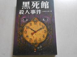 黑色小館-----二手高爾夫球桿12隻  DUNLOP GOLDMAX 歷史價格詳細信息