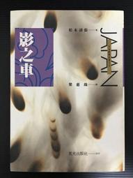 ＊夜影流書＊絕版＊幻色江戶曆/宮部美幸 歷史價格詳細信息
