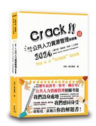 &lt;讀好書X建宏&gt;國際私法：總論 各論(第四版) 馬漢寶 9786269557288 翰蘆 歷史價格詳細信息