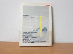 【高寶】海盜電臺 上/下/預購/眾利書店CLbook 歷史價格詳細信息