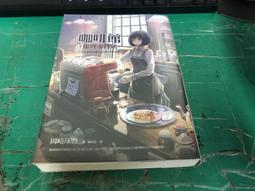 品嘗的科學：普立茲獎得主教你用腦品出好滋味（三版） 歷史價格詳細信息