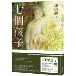 【孩子國】七寶玩具收納架~熱銷日本~ 歷史價格詳細信息