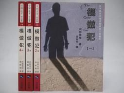 模犯母親DVD，嚴正花、金相慶、趙熙奉 歷史價格詳細信息