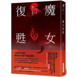 復甦之光 馬眼試探棒【芳斯葛瑞情趣用品】情趣用品 成人玩具 馬眼刺激 尿道快感 馬眼擴張 馬眼棒 自慰 歷史價格詳細信息