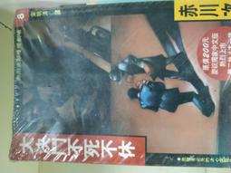 決鬥寫真論【城邦讀書花園】 歷史價格詳細信息