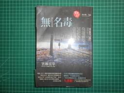 『無名』 超強收納！ 魔術 曬衣架 晾衣架 多層 衣架 曬衣夾 收納 衣櫃 超省空間 快速曬乾 N11121 歷史價格詳細信息