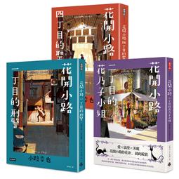 三回目的京都：Milly的日常感關西旅行提案 歷史價格詳細信息