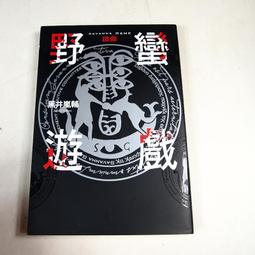 【懶得出門二手書】《動物大探奇上.中.下冊》│閣林國際圖書│九成新(22Z32) 歷史價格詳細信息