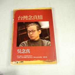 【懶得出門二手書】《台北市第七屆教育專業創新與行動研究（上.中.下三冊）》│台北市政府教育局出版│全新(22Z47) 歷史價格詳細信息