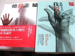 【萬金喵二手書店】全新書《最新版台灣萬用地圖大全。大輿NEW》#25HY45 歷史價格詳細信息