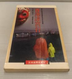 【山田洋子】6人劇本殺實體本日式恐怖推理桌遊聚會團建盒裝自玩 歷史價格詳細信息