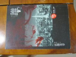 宮部美幸 《誰》 歷史價格詳細信息