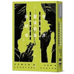 【全新免運】異世界漫步 (05) ～路弗雷龍王國篇～ あるくひと【殺手貓】【現貨】少年 輕小說 歷史價格詳細信息