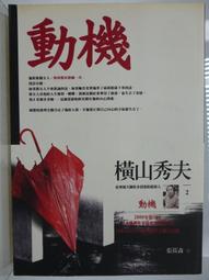 日本回流秀衡蒔繪厚胎實木大漆手繪蓋碗 舊藏 回流 古玩 -6584 歷史價格詳細信息