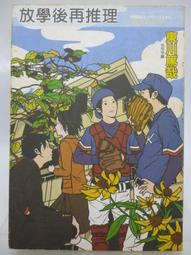 【月界2S】作者簽贈～傳染科分冊－中西醫臨床用藥手冊．簡體書（初版一刷）_趙國榮等_湖南科學技術出版社　〖醫療〗CTO 歷史價格詳細信息