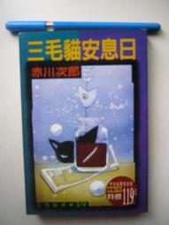 二手珍藏 月下 Under The Moon  決擇 Escape From Choose 歷史價格詳細信息