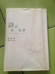 推理/(絕版)尖端出版-森博嗣-全部成為F 歷史價格詳細信息