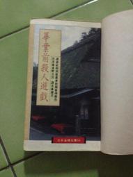 皇冠 日日朵朵愛之花：全彩精裝 朵朵 繁體中文 全新 歷史價格詳細信息
