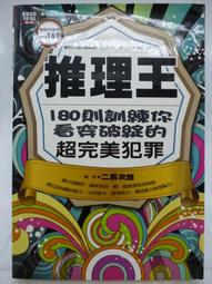【月界2】你的侍奉只有這種程度嗎 4－初版一刷．附書腰．自有書（絕版）_森田季節_尖端出版_原價200　〖輕小說〗ADS 歷史價格詳細信息