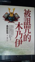 日本來的莊三郎廚房剪葫蘆剪家用剪，價格不同，紅漆手柄130元 歷史價格詳細信息