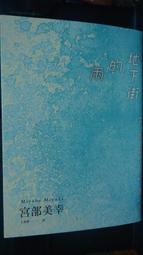 地下弒的秘密 DVD 歷史價格詳細信息