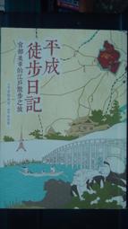 日本 旅人日記 和風藝文 搭扣零錢包PU包(水綠) 歷史價格詳細信息