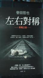 日本俗稱熨斗兩罐折現金Blanche ARG pearl Cream EGF+Platinum 歷史價格詳細信息