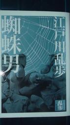 全套小說 亂世千金倪亞．利斯頓 轉生為嬌弱千金的弒神武人華麗無雙錄(1~3) 附書套 東立繁體中文 現貨全新未拆 歷史價格詳細信息