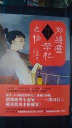 9.9成新 日本 PORTER 吉田包 香港百貨公司購入 絕對正版 歷史價格詳細信息