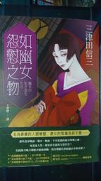 9.9成新 日本 PORTER 吉田包 香港百貨公司購入 絕對正版 歷史價格詳細信息