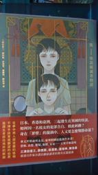 成語怪探：沒道理的A計畫【金石堂】 歷史價格詳細信息