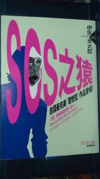 【獨步全新小說】醫院坡上吊之家(上下共兩冊)「橫溝正史 」 歷史價格詳細信息