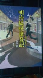 【畠春齋- 瀨宗辰 唐銅朝鮮風爐釜】著名釜師風爐師攜手合作，1413 歷史價格詳細信息