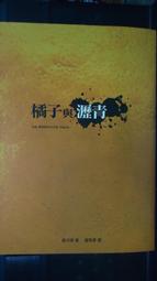 日本小說 / 樁山課長的那七天 (全) / 淺田次郎 / 高寶出版 歷史價格詳細信息