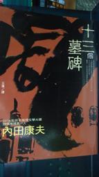 2008年 日本東京迪士尼樂園販售 米奇 or 米妮 不倒翁 (全新新品) 歷史價格詳細信息
